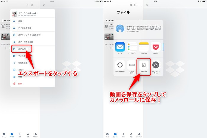 Twitterの動画を保存するもっとも簡単な方法 Iphone Android Pc対応 さくらびより