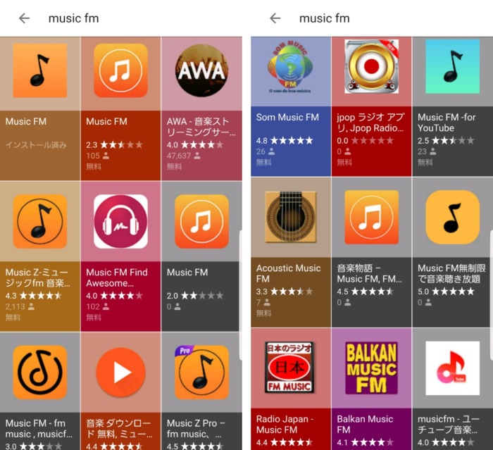 Music Fmの本物はこれ 公式と類似アプリの違いとダウンロード方法 さくらびより