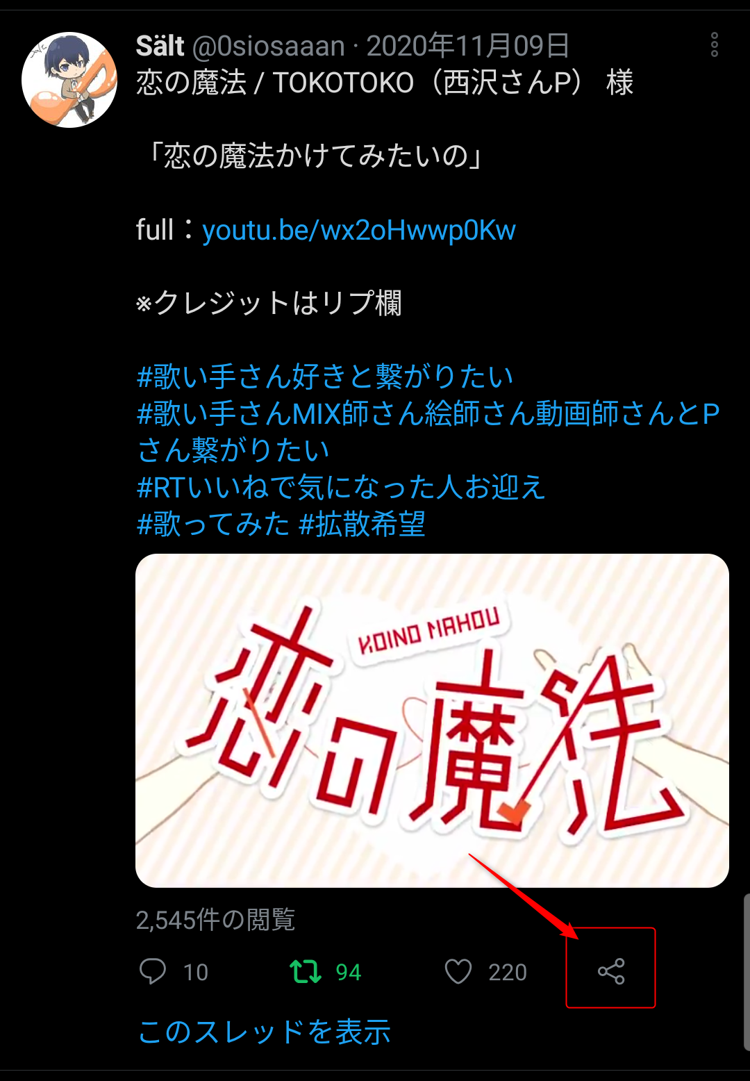 ツイッター動画保存リアルタイム100！ ツイッター 動画保存