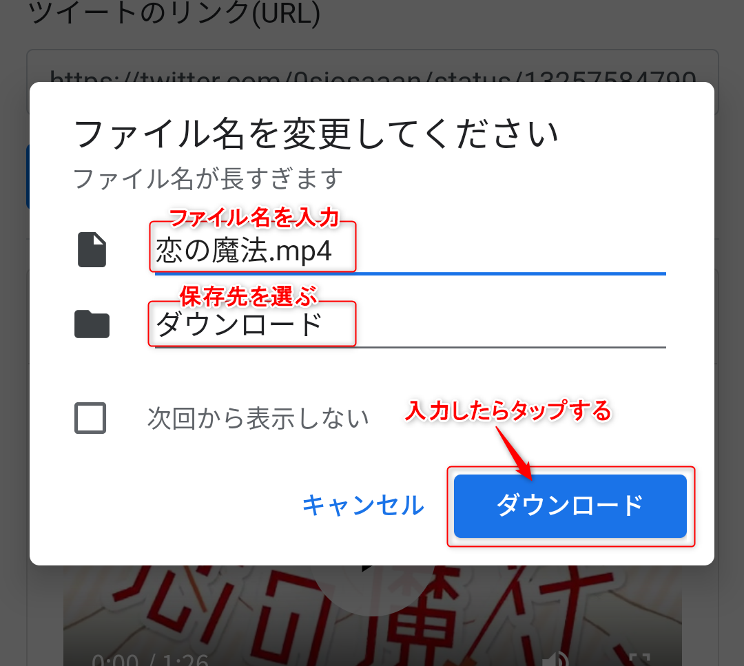 Dm 鍵垢も保存可能 Twidropperの使い方とtwitterの動画を保存する手順 さくらびより