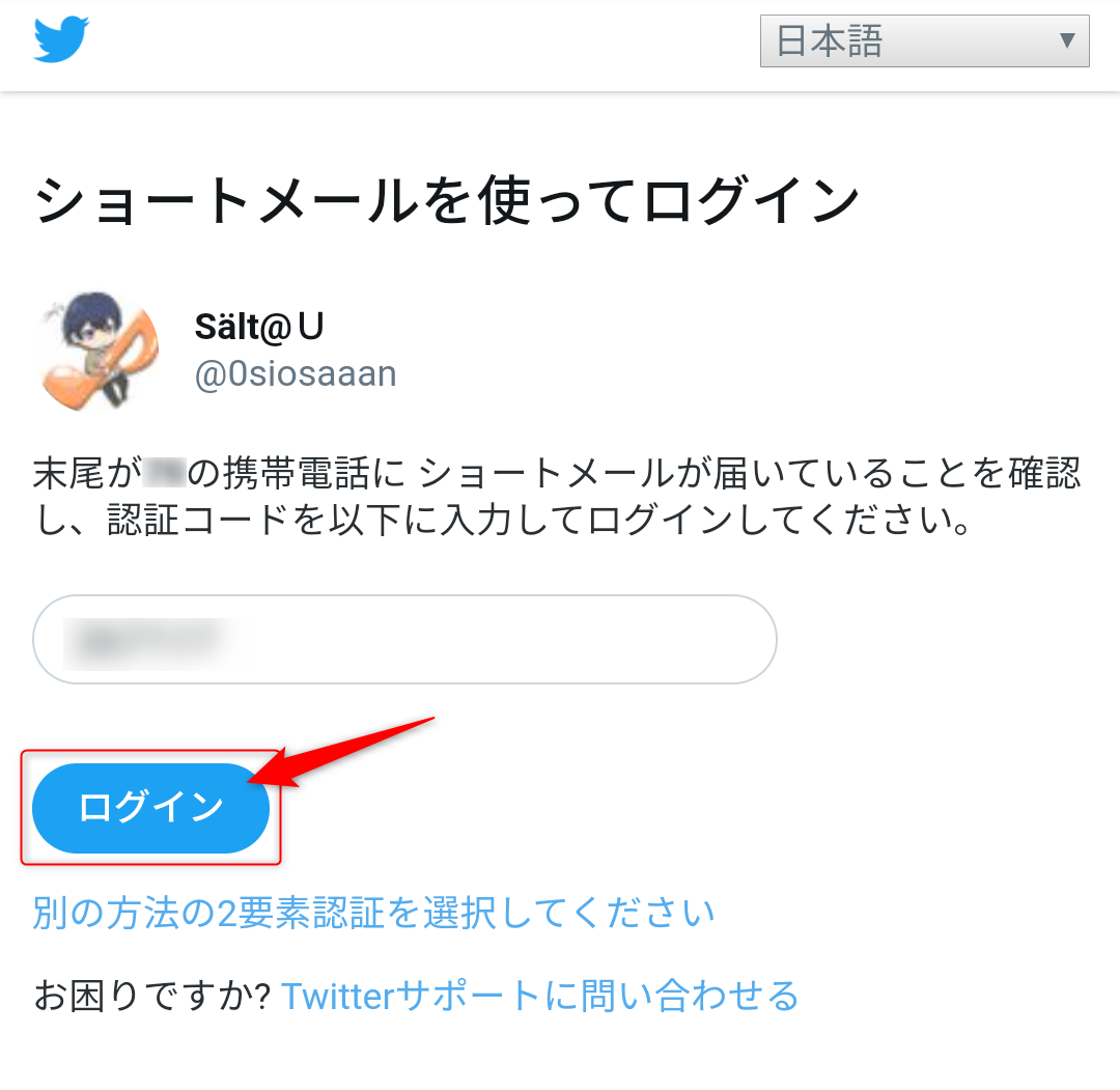 Dm 鍵垢も保存可能 Twidropperの使い方とtwitterの動画を保存する手順 さくらびより