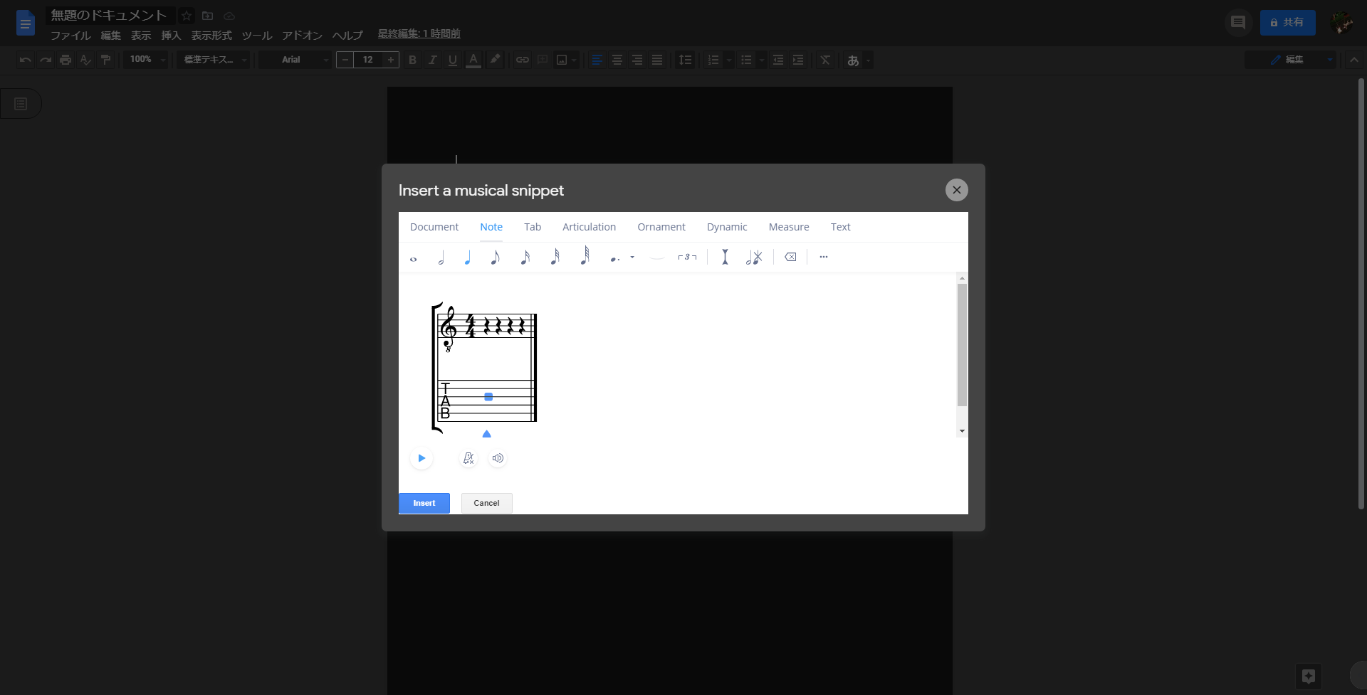 Flat for Docsを起動すると別画面で編集できるようになる。